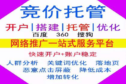 百度竞价推广运营的预算分配：看这里！